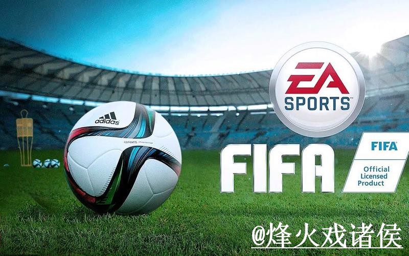 世界杯外围官网备用入口整理，平台稳定性和新手规则说明