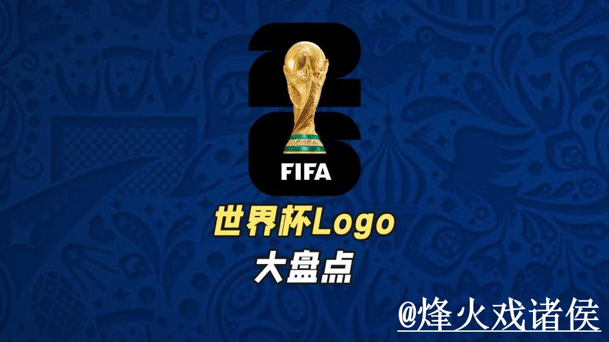 2026世界杯投注网站经验分享，平台稳定性和最新地址别忽略