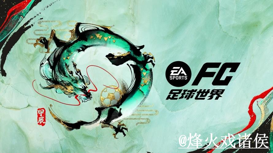 世界杯买球平台网站推荐，官方入口与最新地址参考