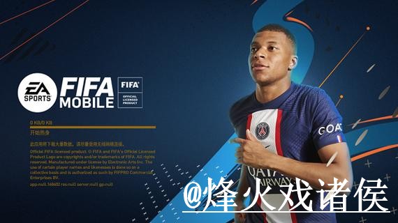 世界杯投注APP常见问题整理，入口变化和最新地址说明