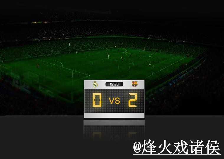 2026世界杯比分靠谱吗？APP入口和比分更新要注意