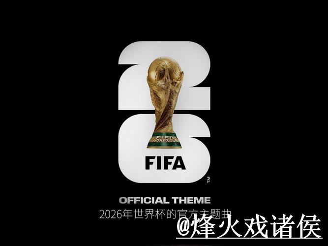 2026世界杯投注地址平台推荐，使用问题和入口地址怎么选